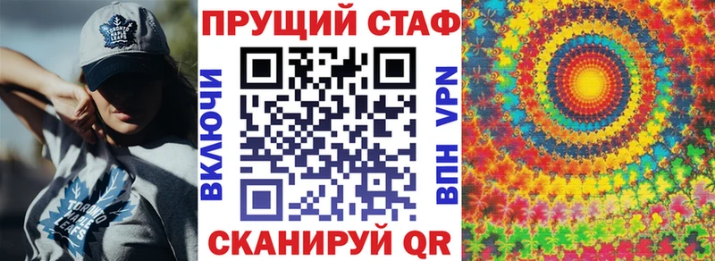 Все наркотики Саяногорск Кокаин МЕФ Гашиш Каннабис