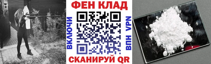 купить наркотики сайты  Саяногорск  Амфетамин Premium 