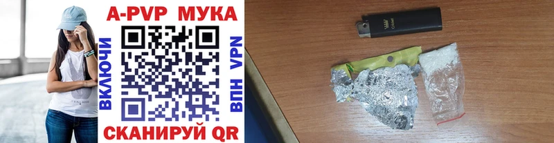 APVP мука это Telegram Саяногорск наркошоп