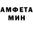Amphetamine Розовый Roz gardner