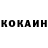 Кетамин ketamine Jeremiah Troy