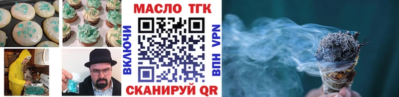 Печенье с ТГК марихуана  что такое наркотик  OMG ссылки  Саяногорск 