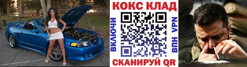 COCAIN Перу  мориарти телеграм  Саяногорск 