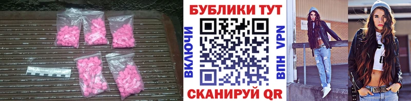 как найти закладки Саяногорск ЭКСТАЗИ ешки