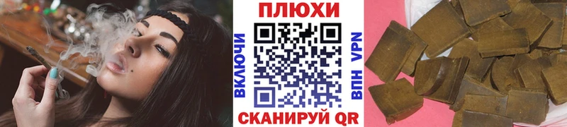 Гашиш Cannabis маркетплейс официальный сайт Саяногорск