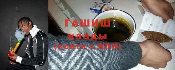 герыч Бронницы
