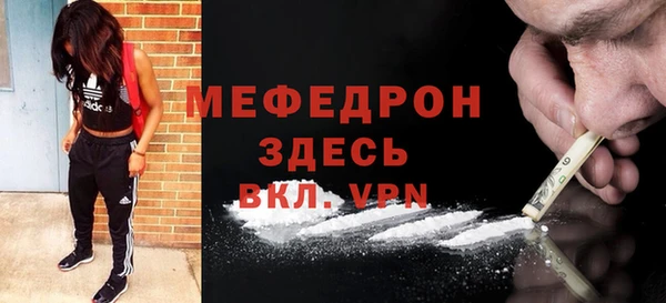 бошки Верхний Тагил