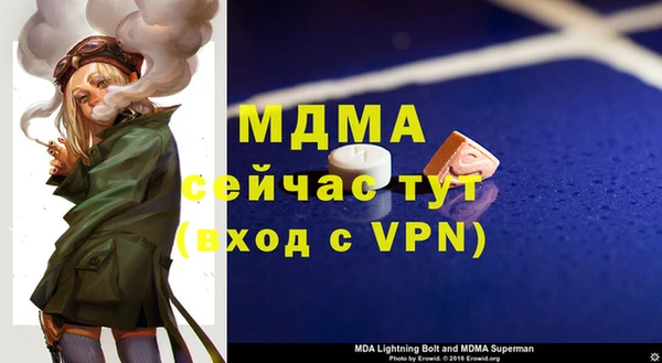 мефедрон VHQ Бугульма