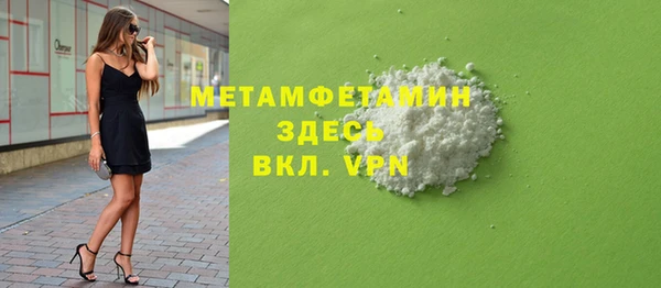 кокаин Ростов