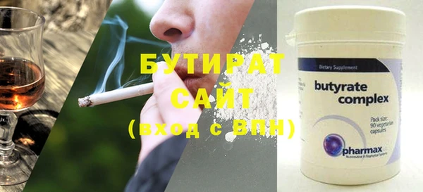 герыч Бронницы
