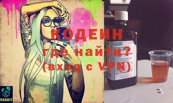 экстази Рославль