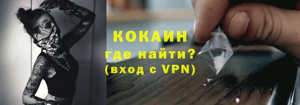 герыч Бронницы