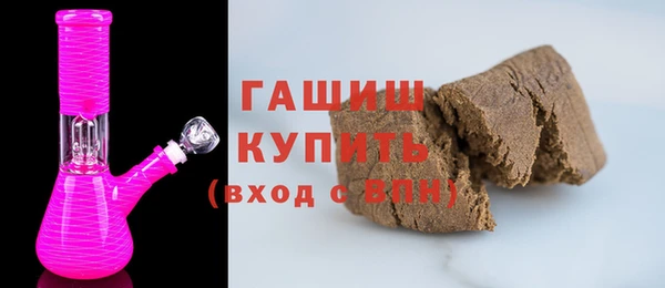 герыч Бронницы