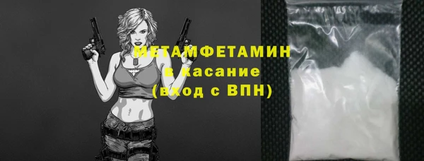 мефедрон VHQ Бугульма