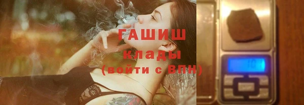гашишное масло Россошь