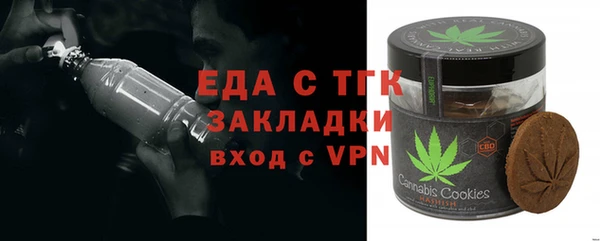 не бодяженный Верея