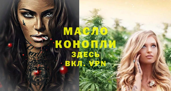 метамфетамин Покачи