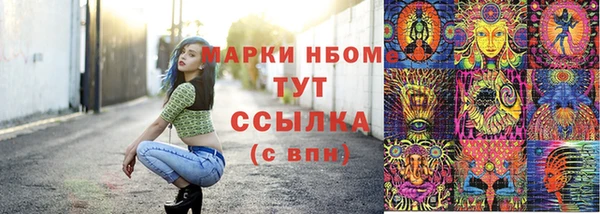 герыч Бронницы