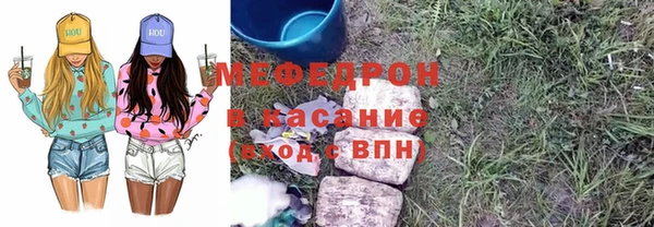 мефедрон VHQ Бугульма