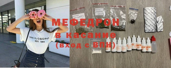 герыч Бронницы