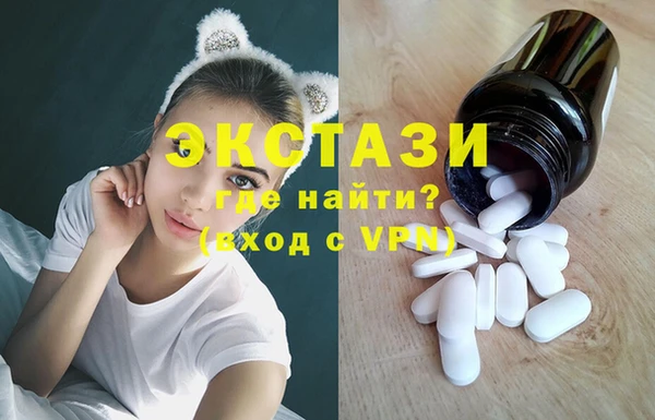бошки Верхний Тагил