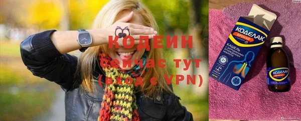 прущий лед Белоозёрский