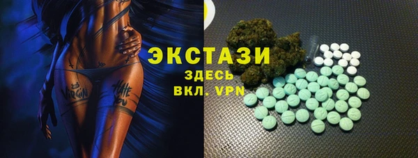 бошки Верхний Тагил
