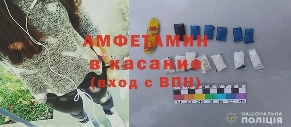 бошки Верхний Тагил