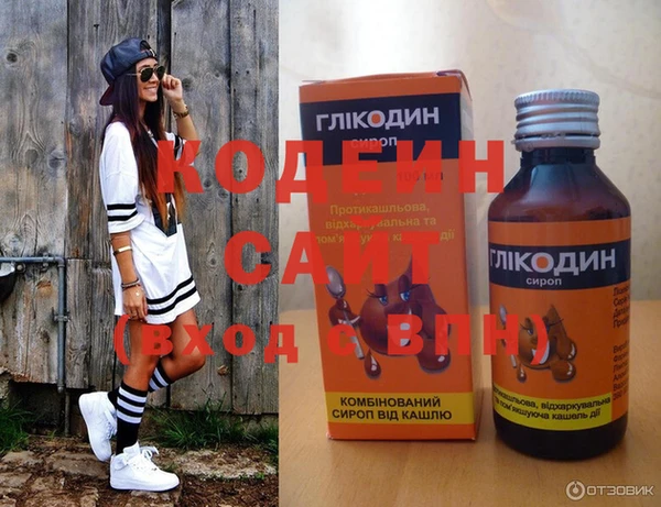 мефедрон VHQ Бугульма