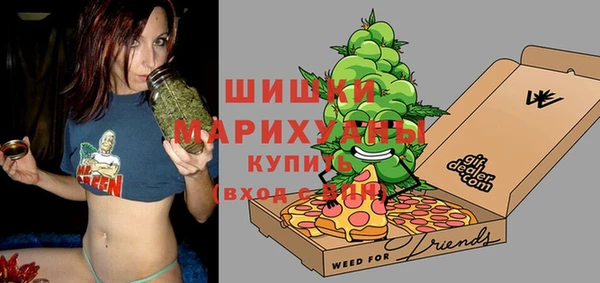 мефедрон VHQ Бугульма