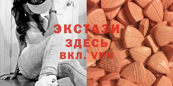 герыч Бронницы