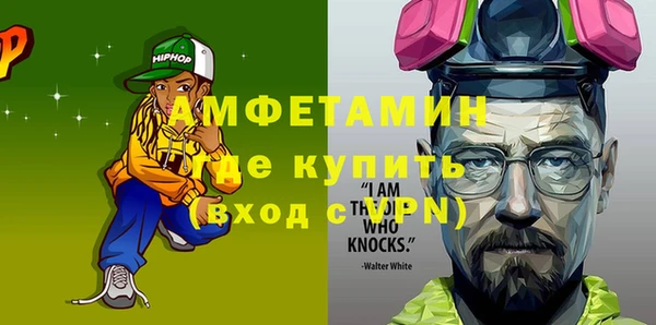 бошки Верхний Тагил