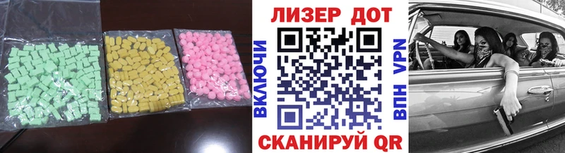 Лсд 25 экстази кислота  закладки  Саяногорск 