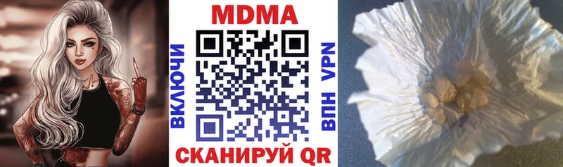 МДМА молли Саяногорск
