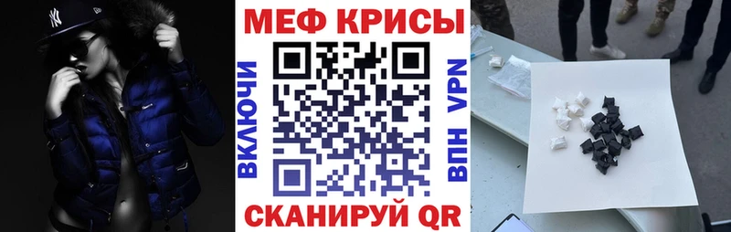 Мефедрон мяу мяу  Саяногорск 