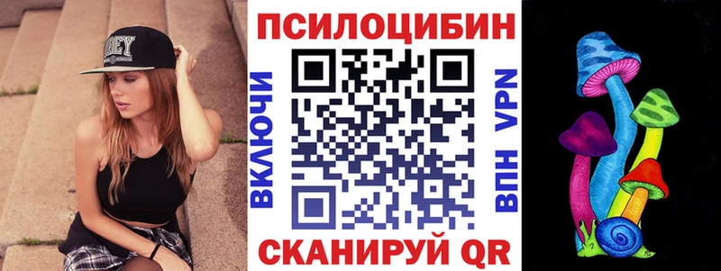 Галлюциногенные грибы MAGIC MUSHROOMS  Саяногорск 